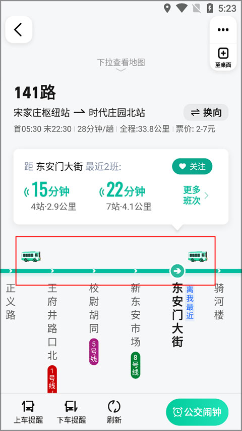查询结果
