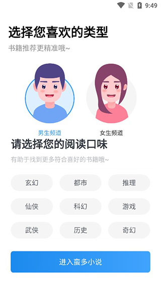 安装界面截图