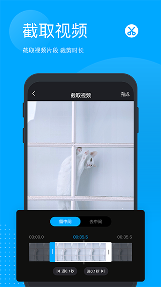 无痕去水印app软件封面