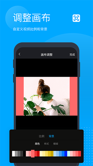无痕去水印app软件封面