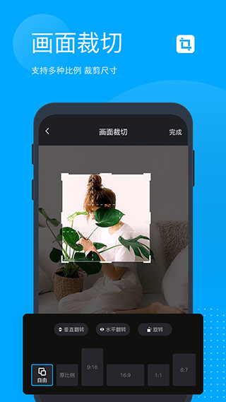 无痕去水印app软件封面