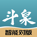 斗泉app v1.0.1 最新版