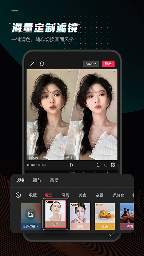 剪映旧版本软件封面