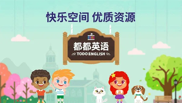 都都英语app软件封面
