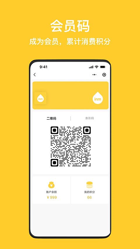 inm一鸣真鲜奶吧官方app软件封面