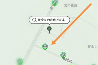 预约单车步骤一