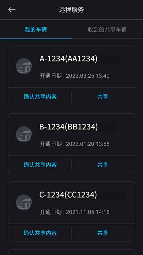 北京现代Bluelink官方正版软件封面