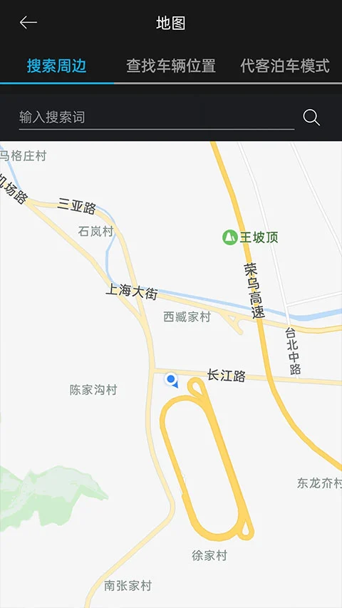 北京现代Bluelink官方正版软件封面