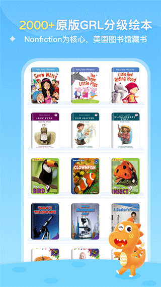 abc learning app软件封面