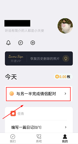 Step 2