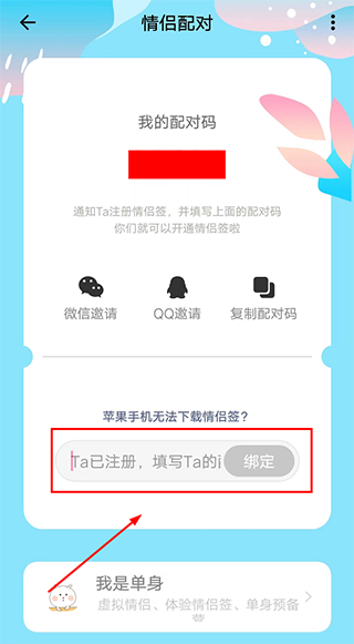 Step 3