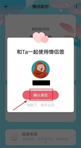 Step 4
