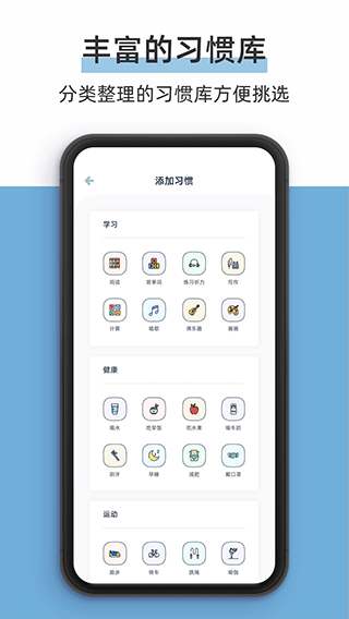 柠檬点点软件封面