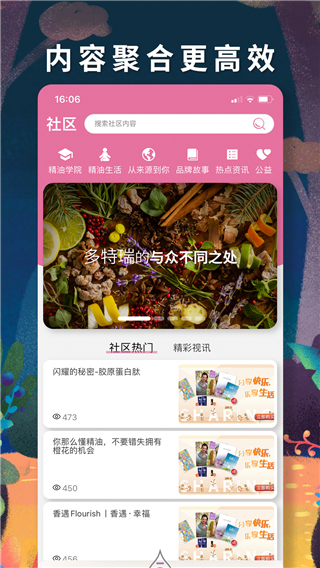 多特瑞app软件封面