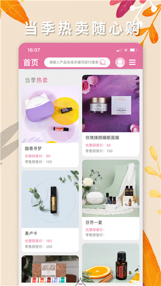 多特瑞app软件封面