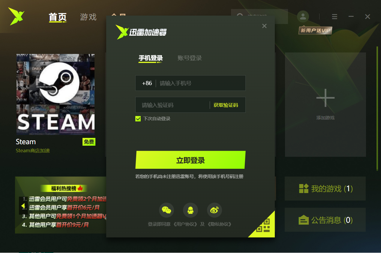 用户界面