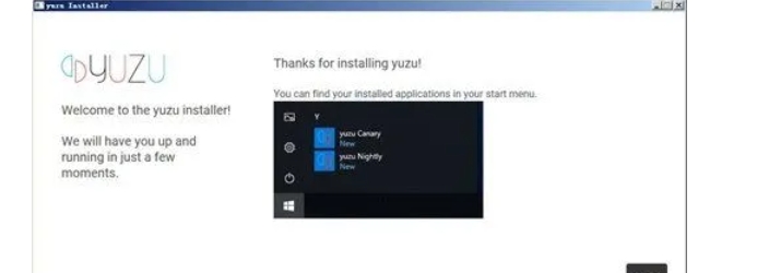 Yuzu模拟器功能介绍截图