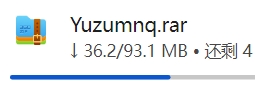 Yuzu模拟器安装步骤截图