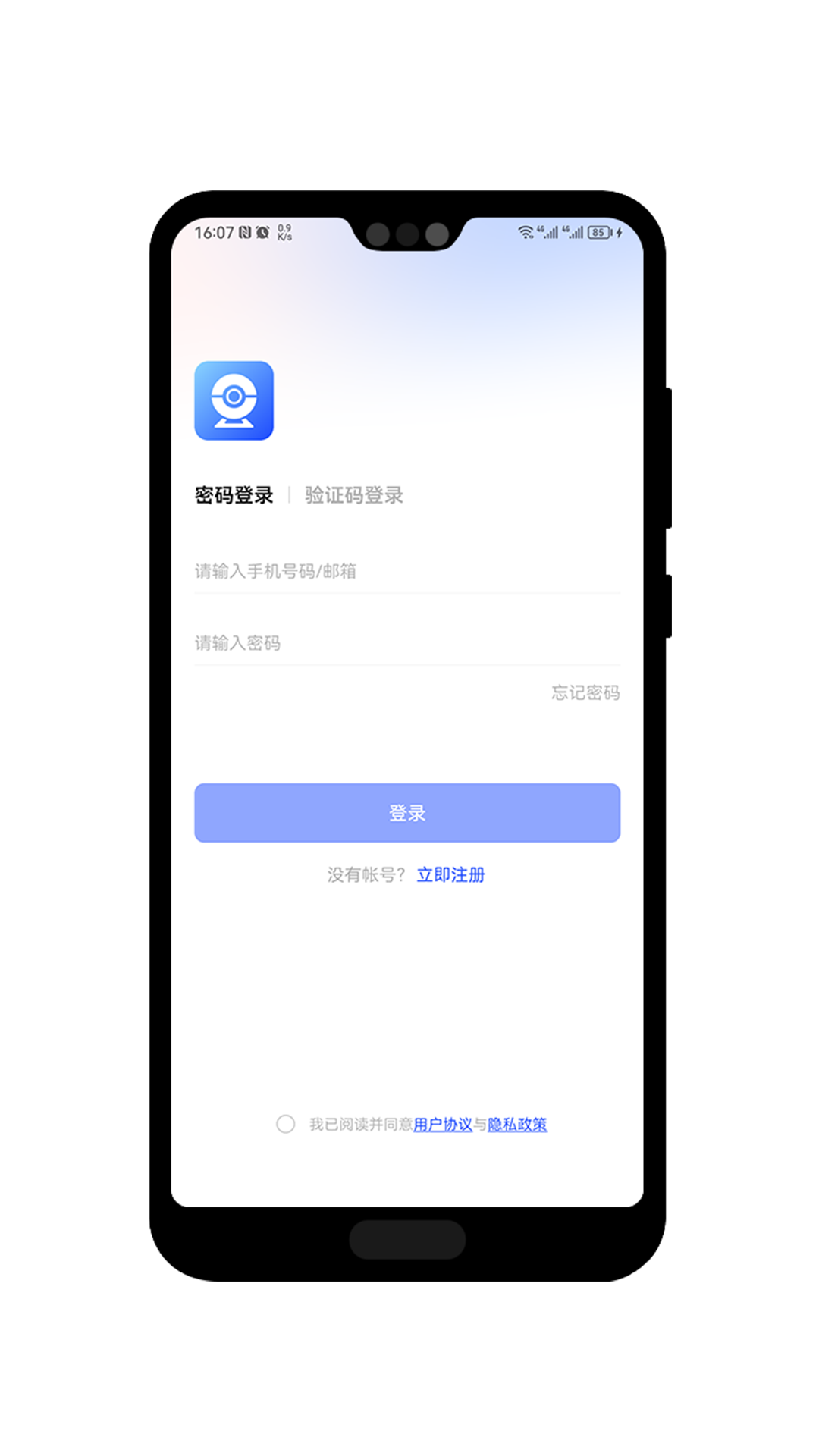 IPC Linker软件封面