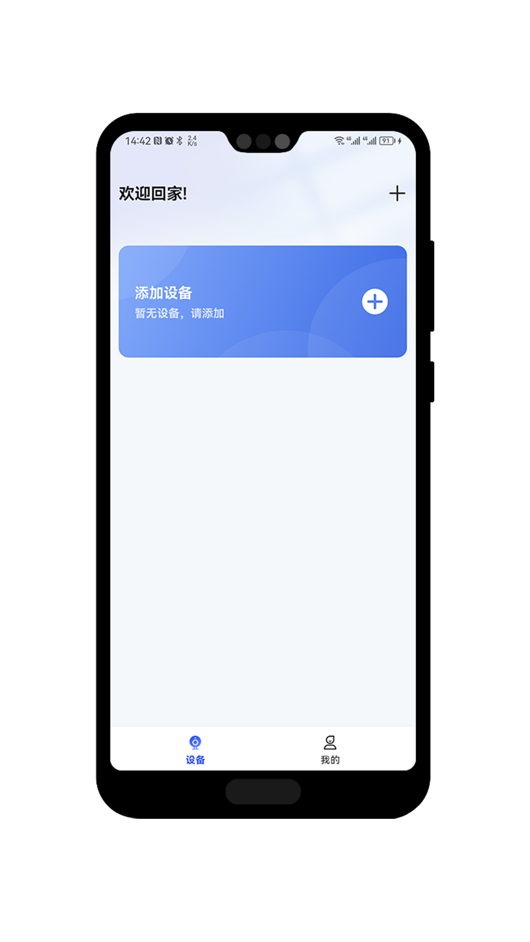 IPC Linker软件封面