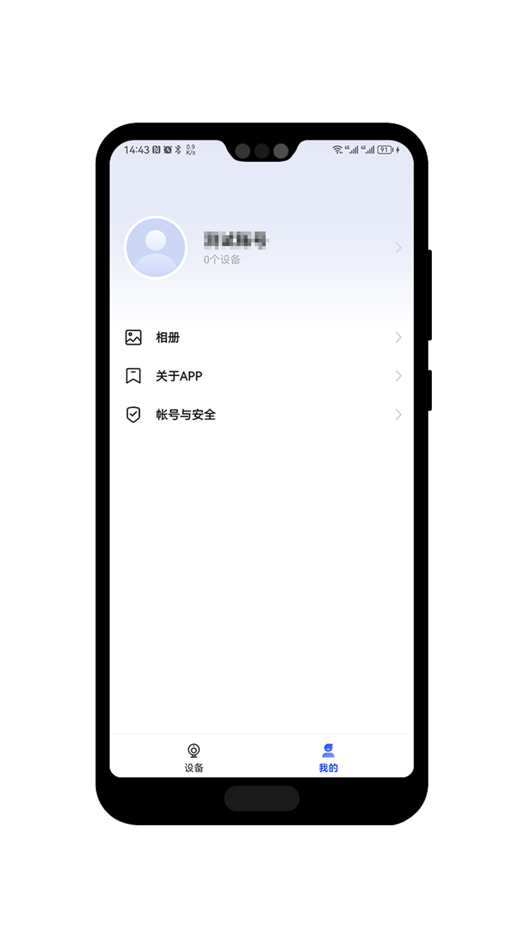 IPC Linker软件封面