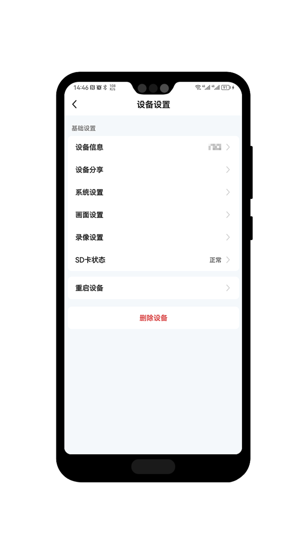 IPC Linker软件封面