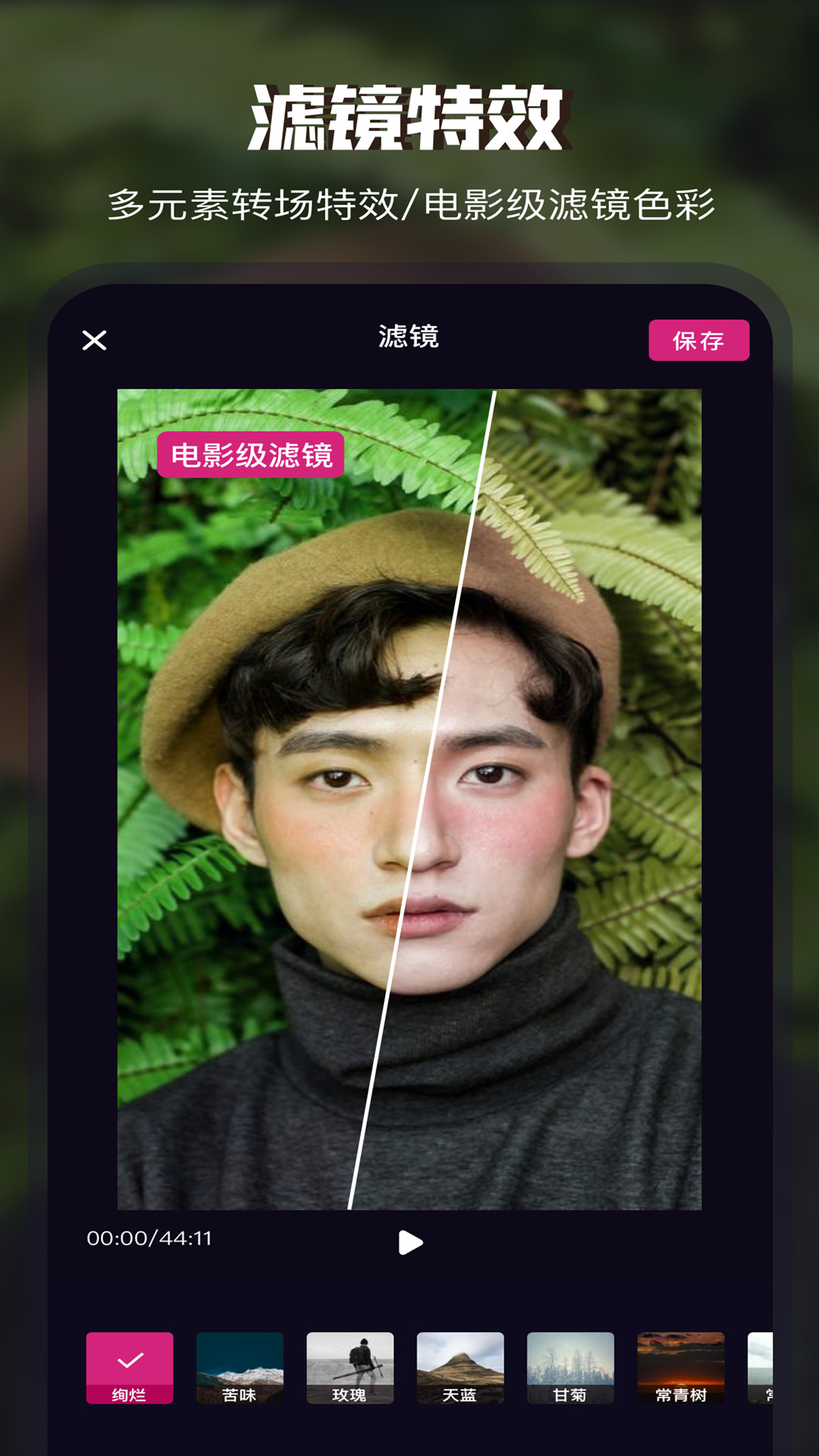 Video Collage软件封面