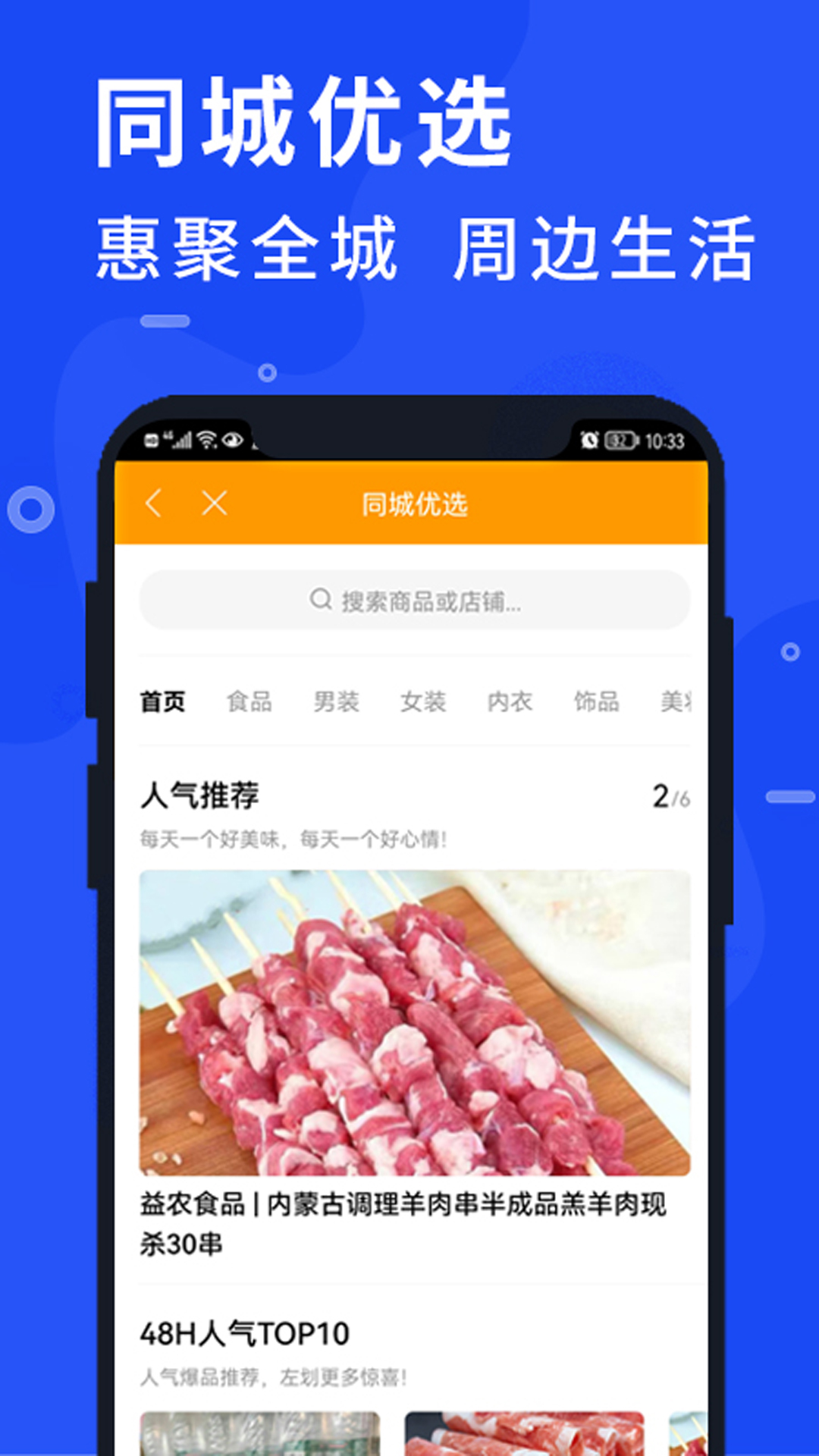 润智家软件封面