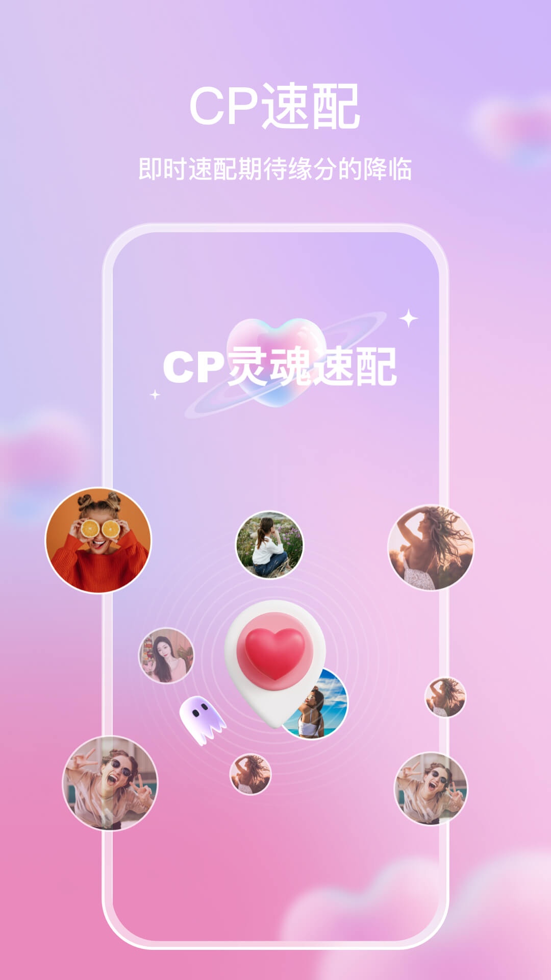 麦田星球第1张手机截图