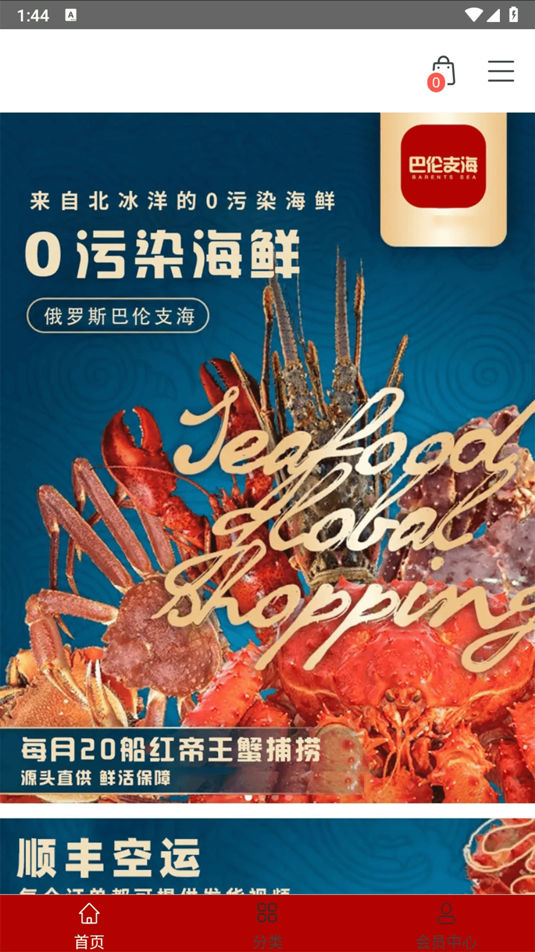 友鲸喜软件封面
