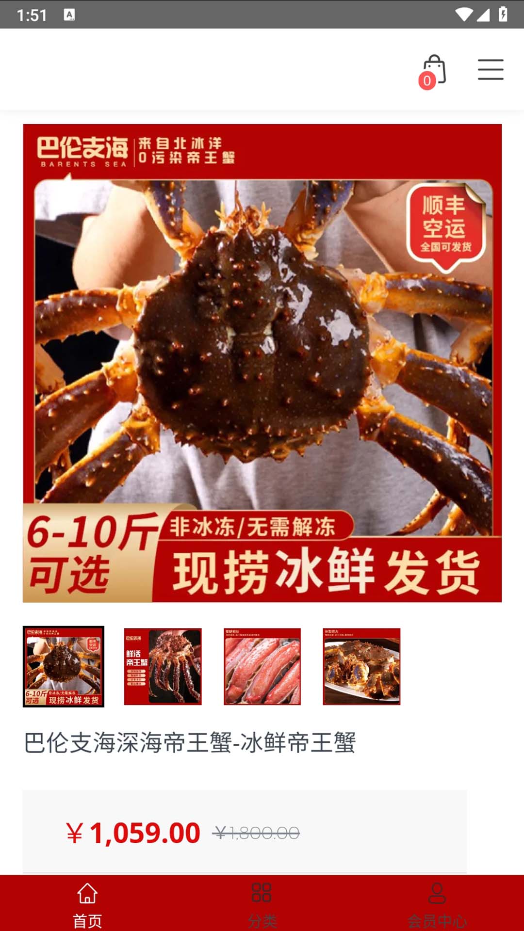 友鲸喜软件封面