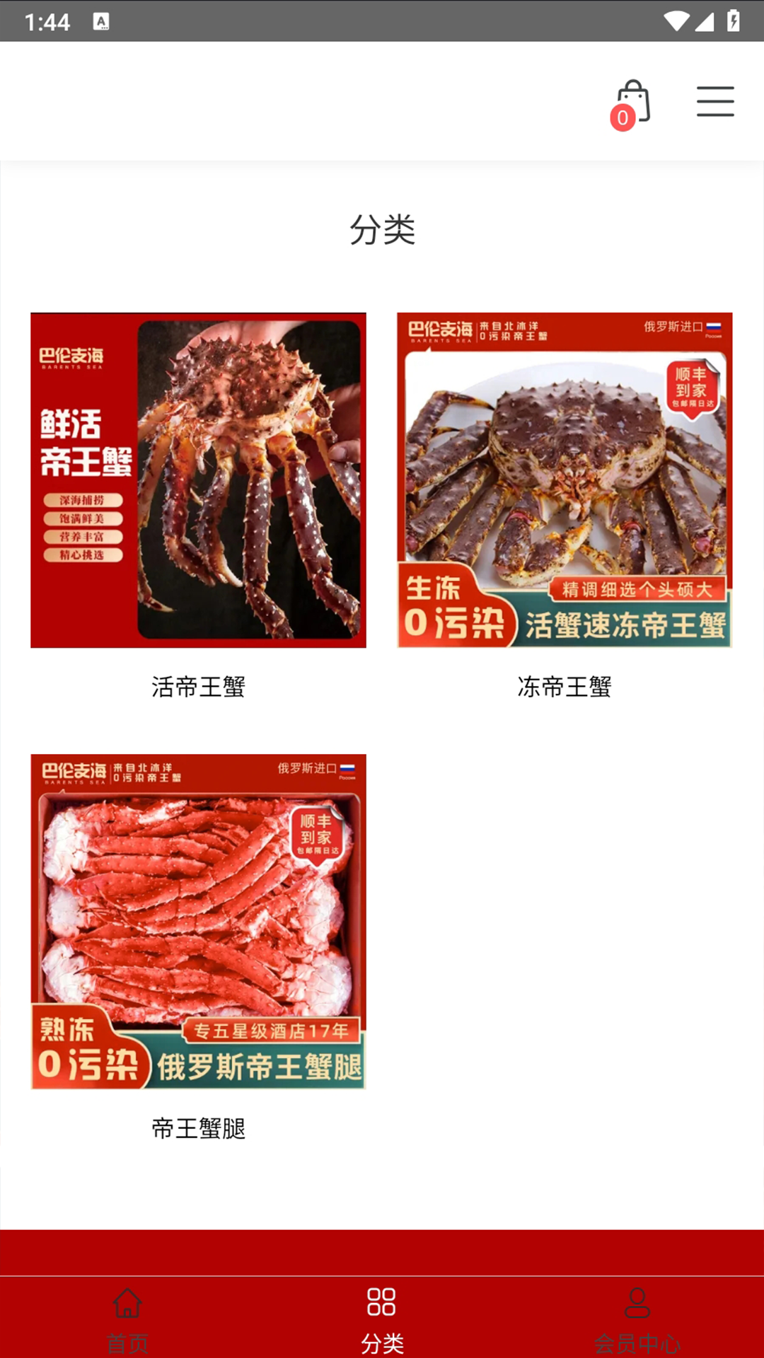 友鲸喜软件封面