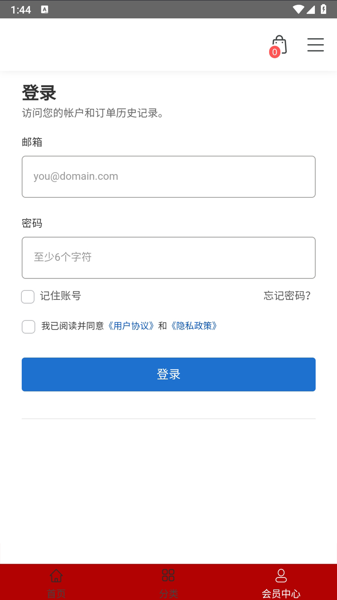 友鲸喜软件封面