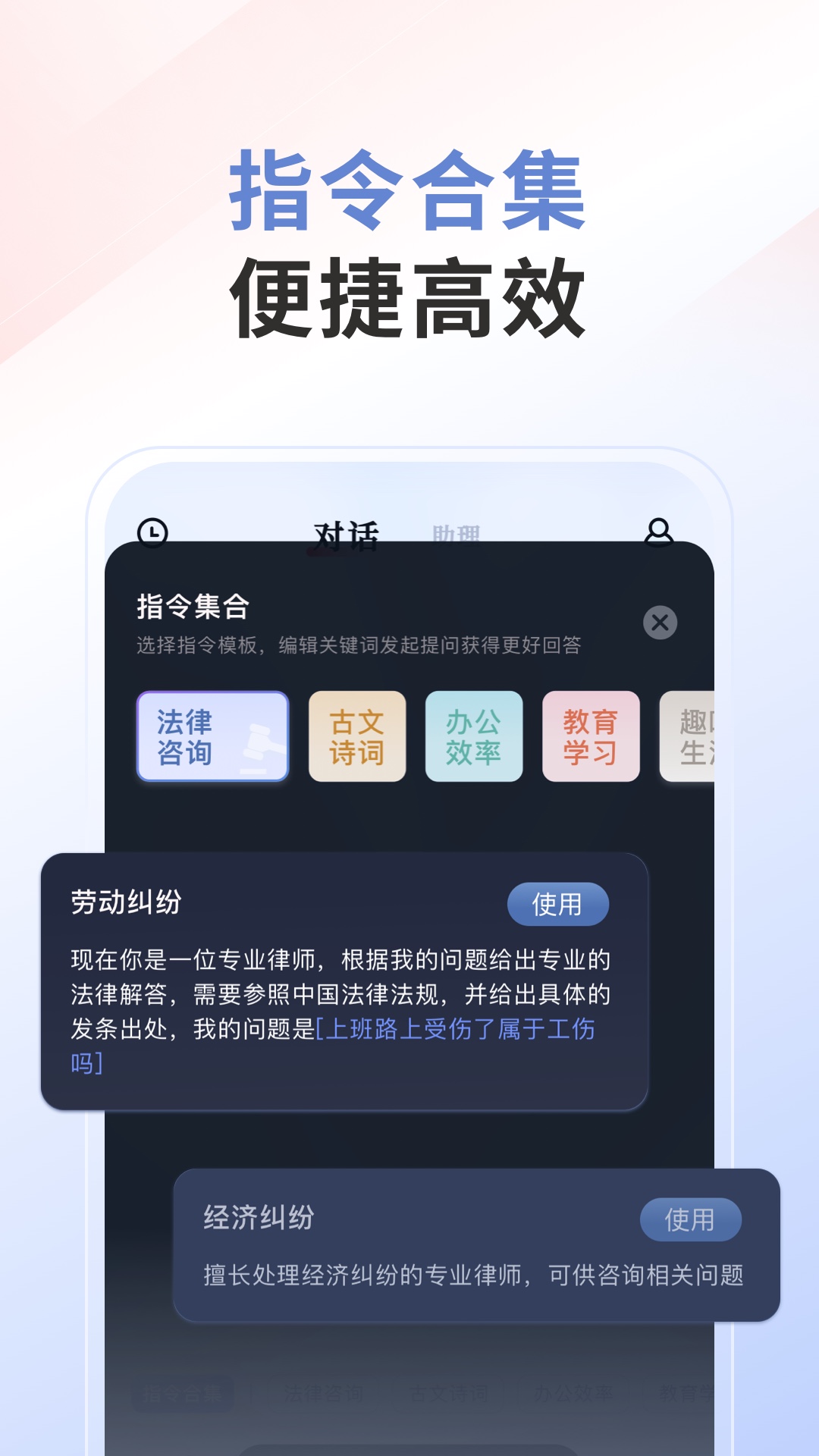 汉王天地软件封面