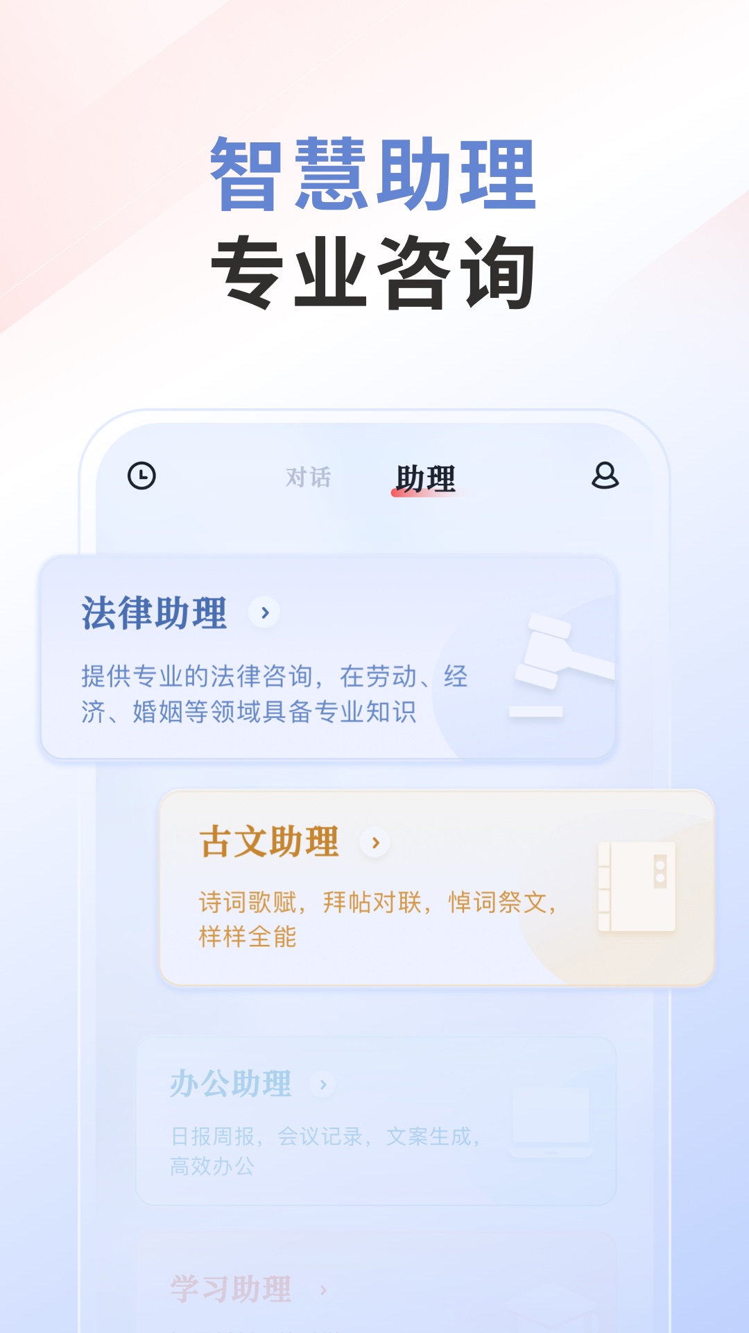 汉王天地软件封面