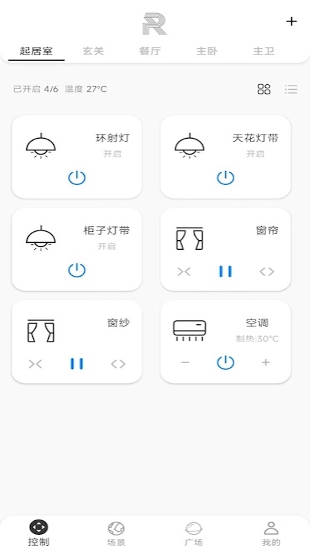 锐生活软件封面