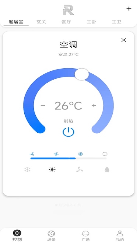 锐生活软件封面