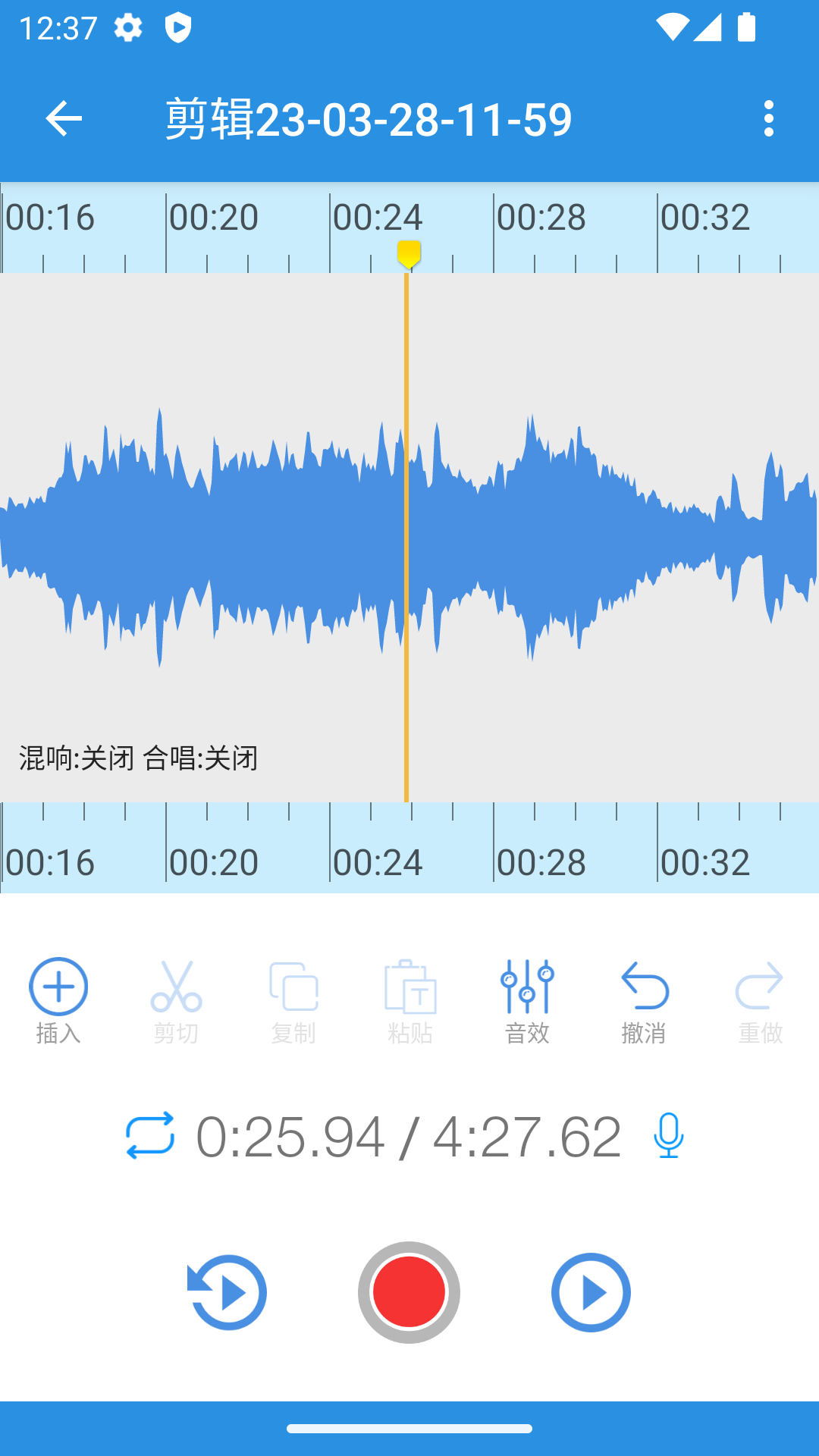 易剪软件封面