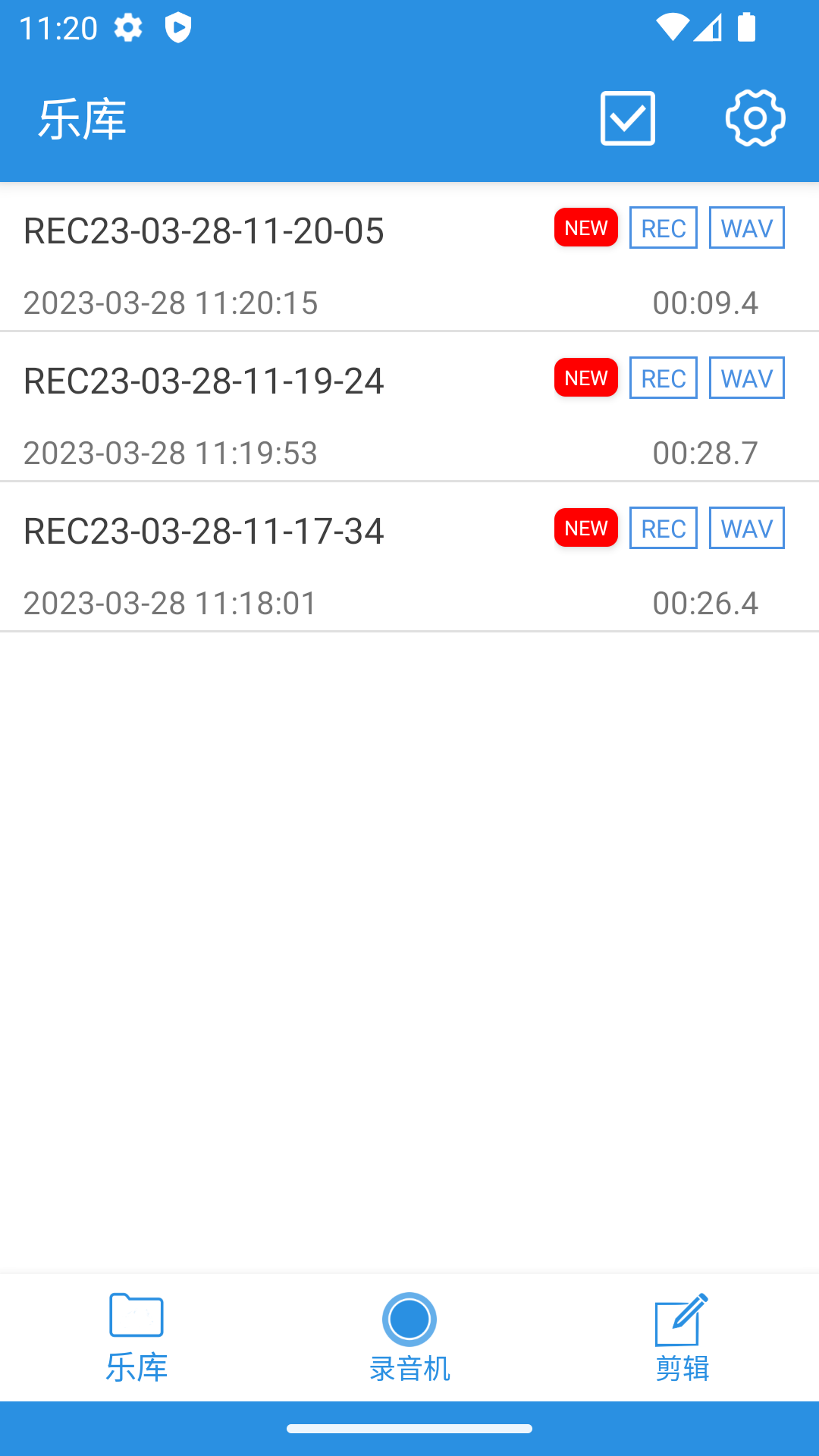 易剪软件封面