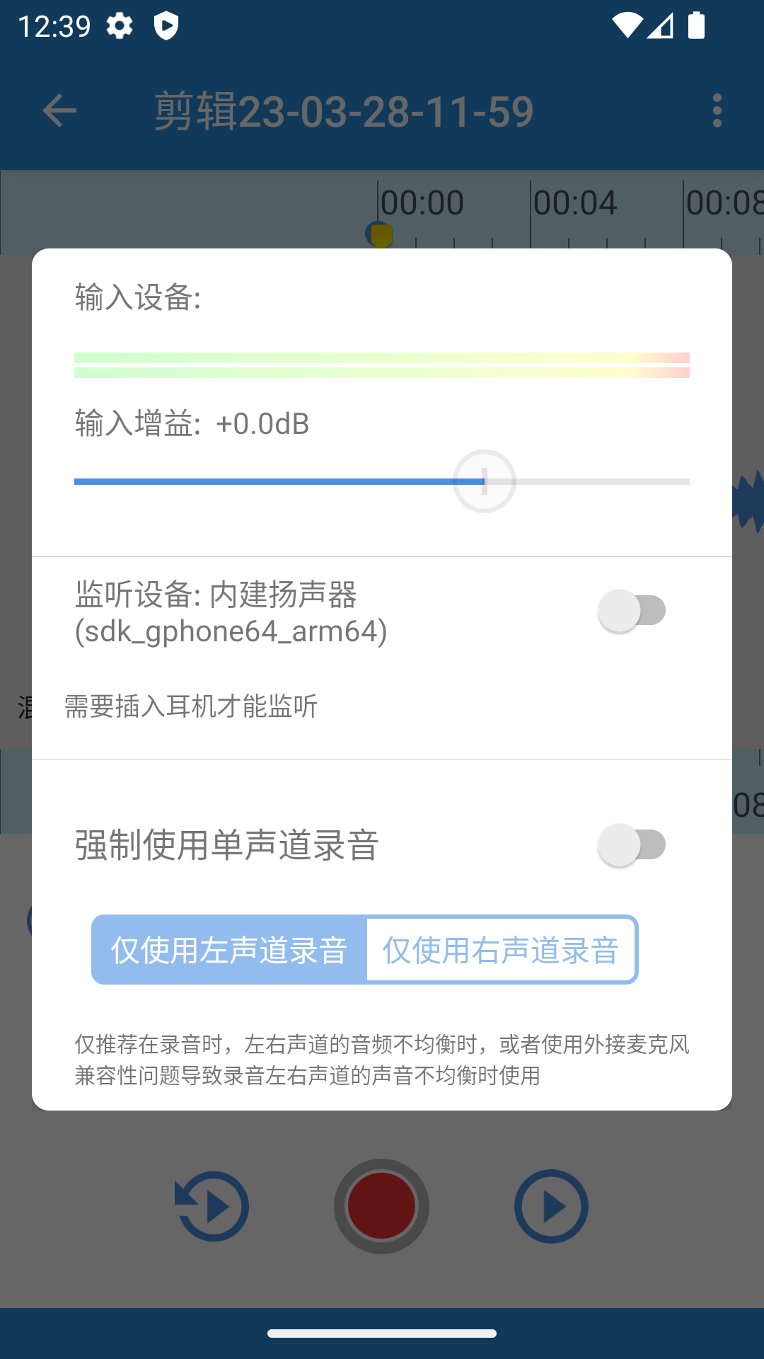 易剪软件封面