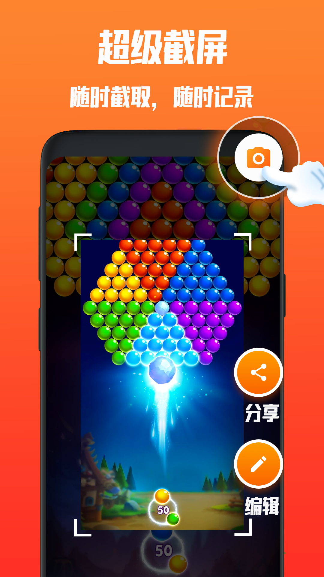 清录屏管家软件封面