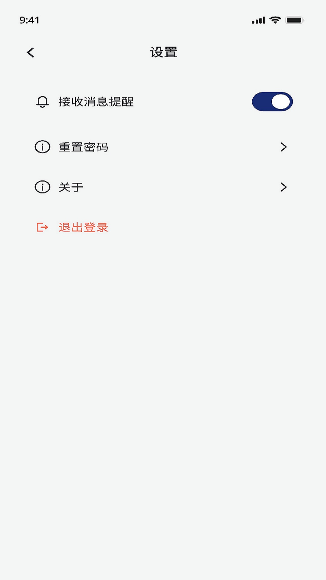 斯派得物流软件封面