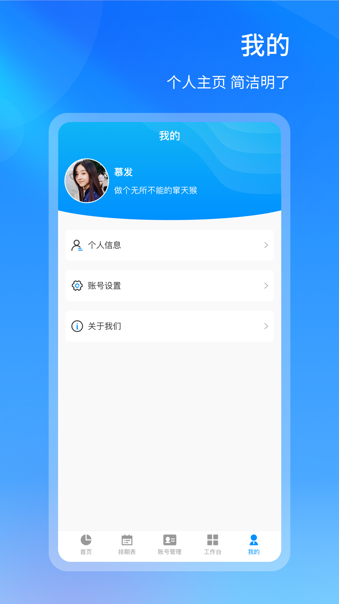 获客管理软件封面