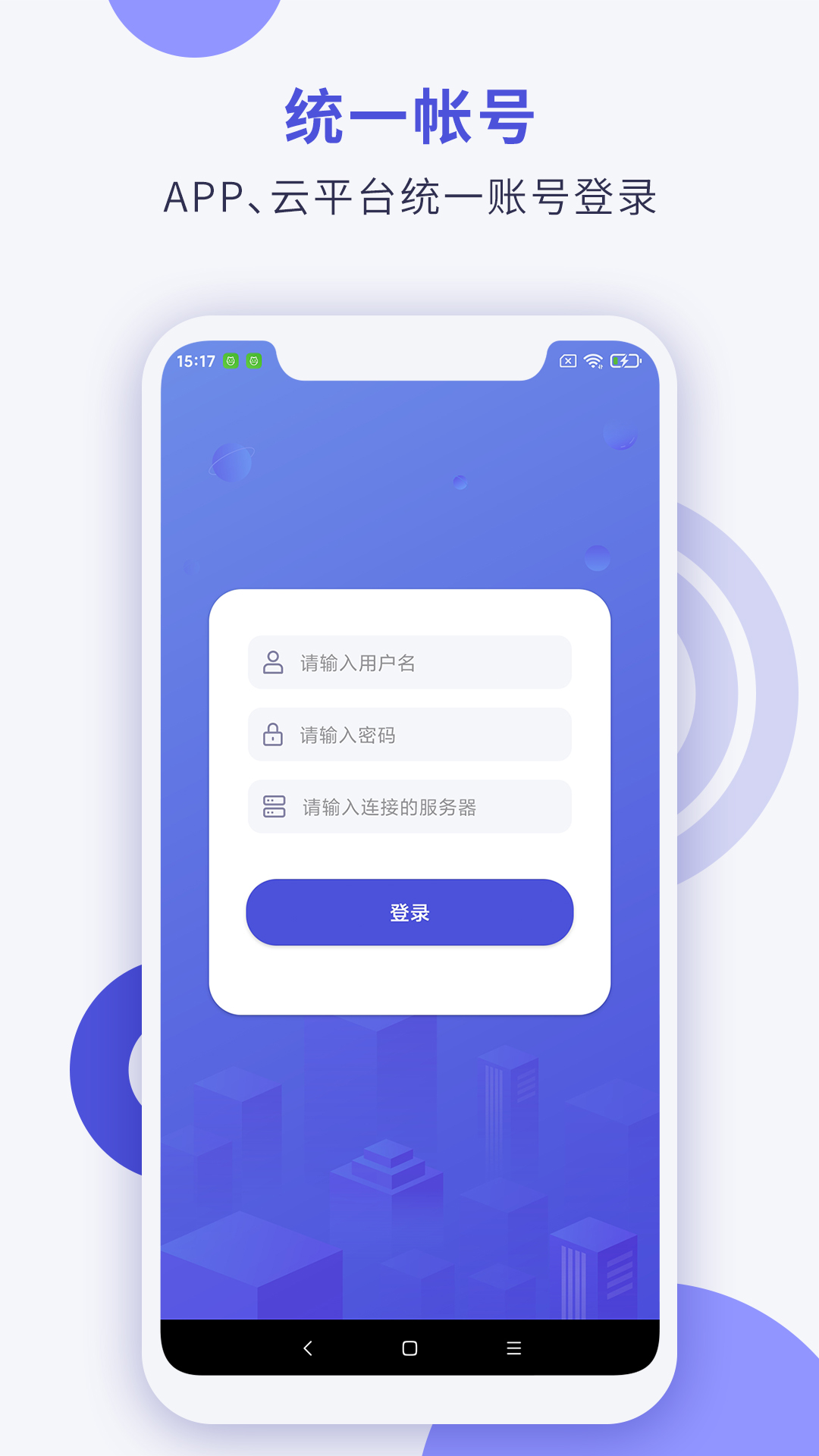 Cloud Tag软件封面