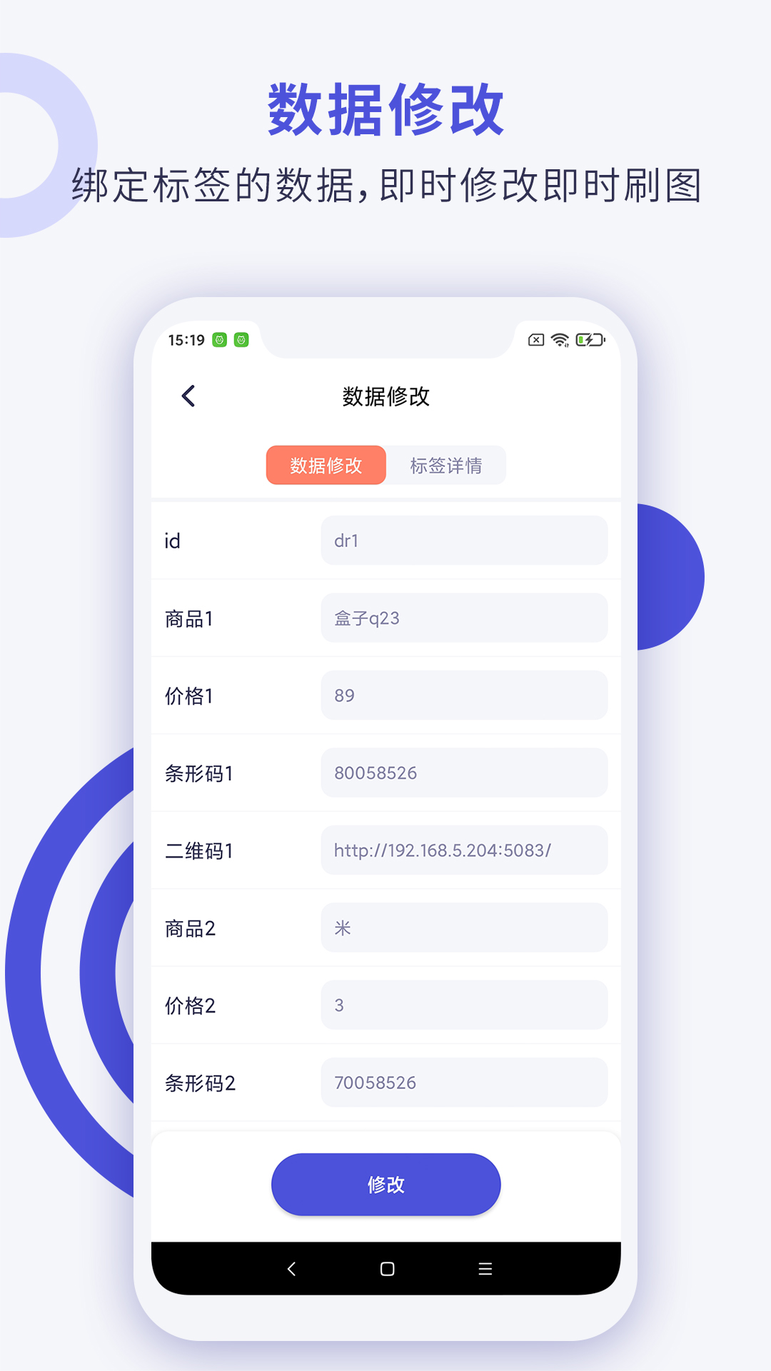 Cloud Tag软件封面