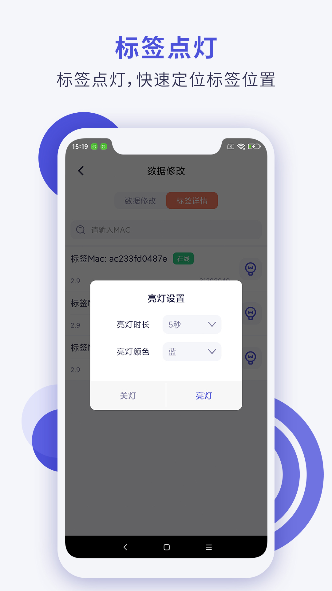 Cloud Tag软件封面