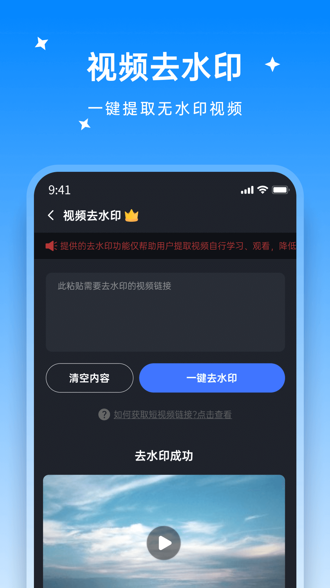 米果视频剪辑软件封面