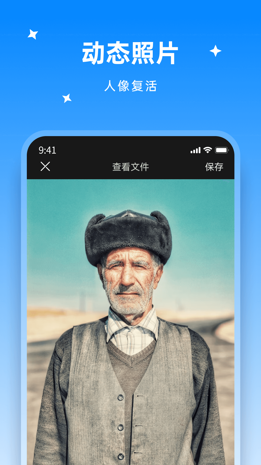 米果视频剪辑软件封面
