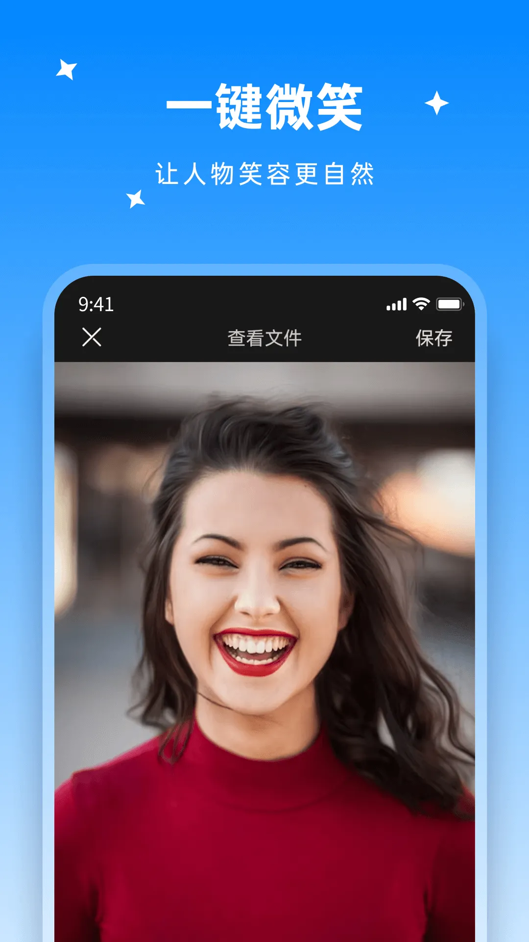 米果视频剪辑软件封面