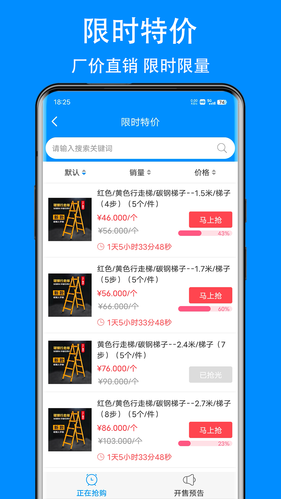 爱标云商城软件封面